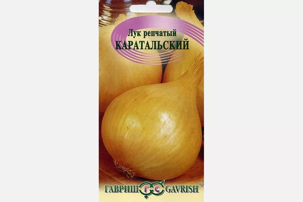 Каратальський